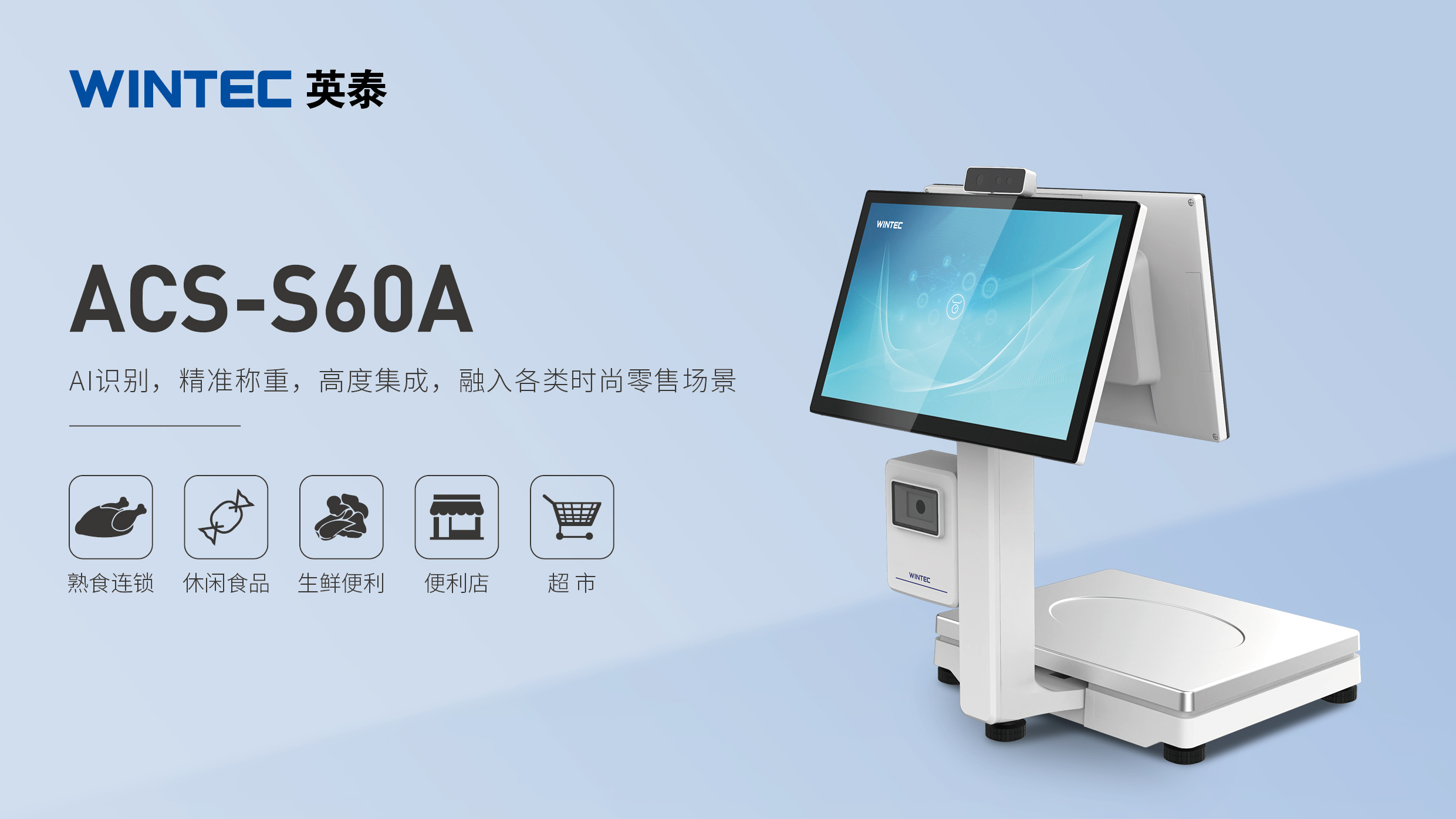 ACS-S60-A-01.jpg