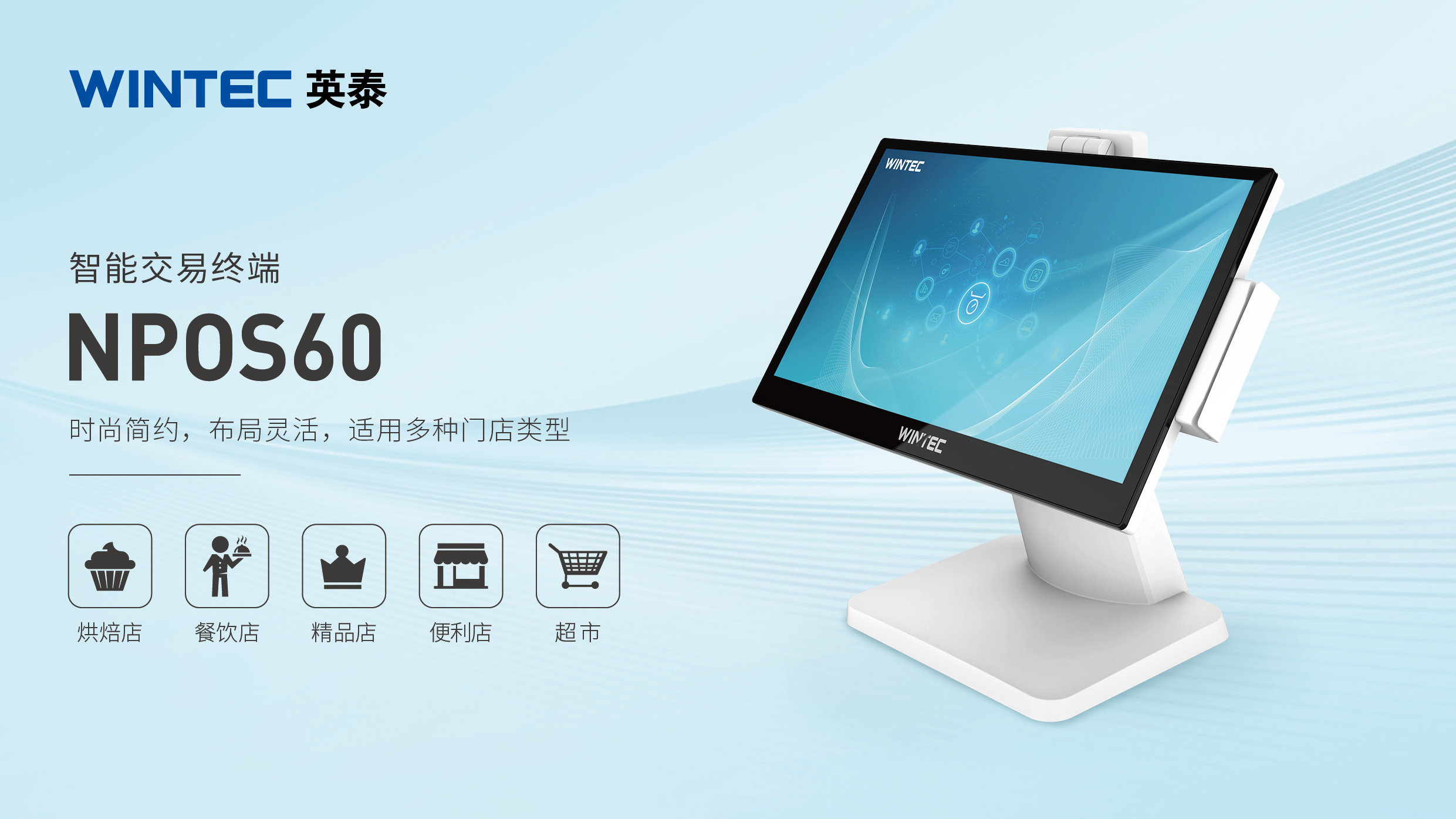 NPOS60-01.jpg