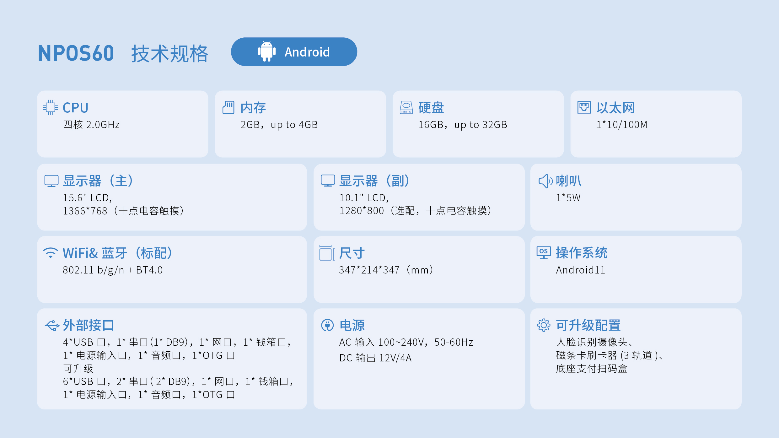 NPOS60-03.jpg