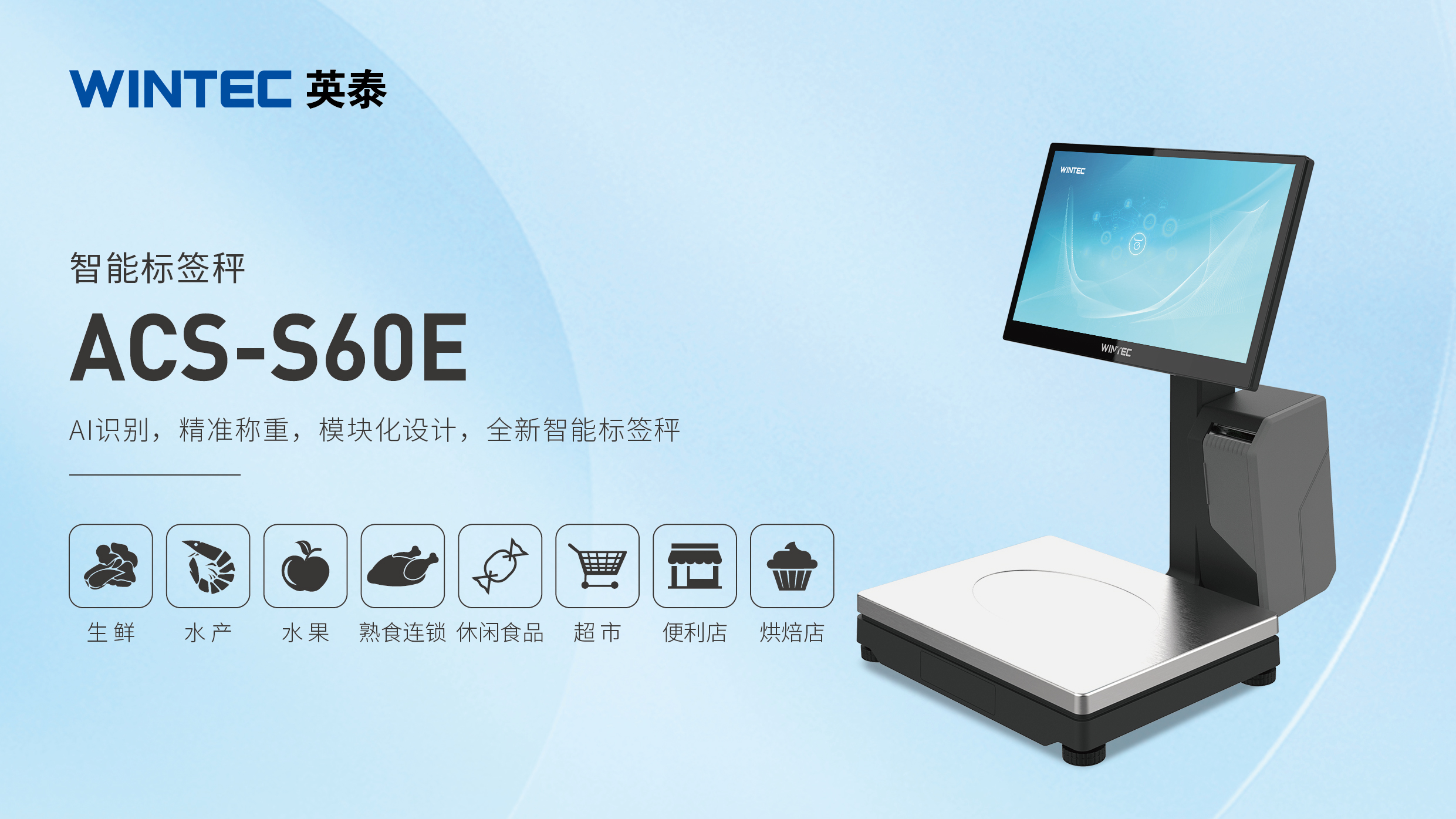 ACS-S60-E黑色版四页-01.jpg