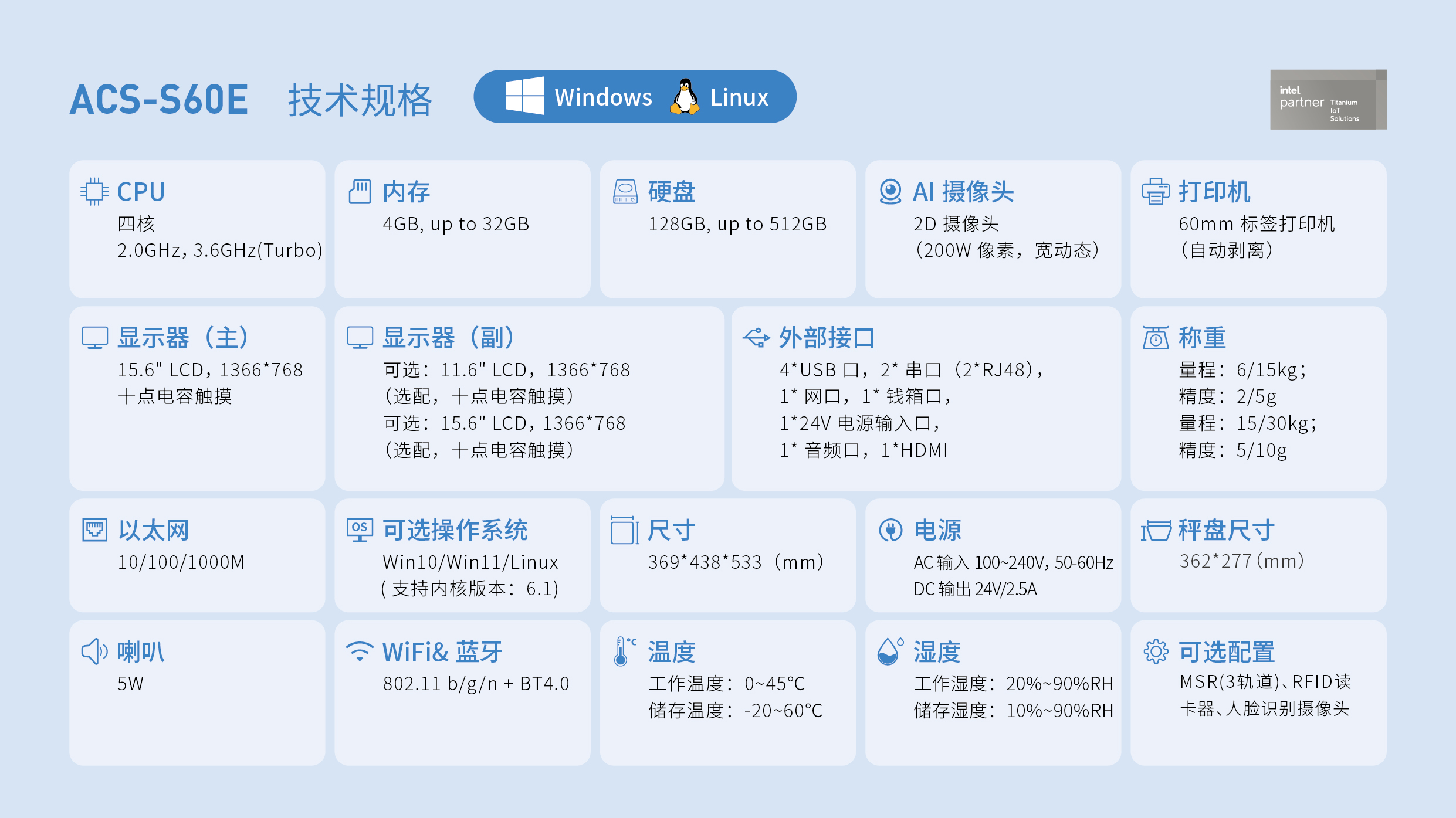 ACS-S60-E黑色版四页-03.jpg